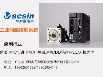 伺服電機(jī)在什么場(chǎng)合要陪用減速機(jī)？