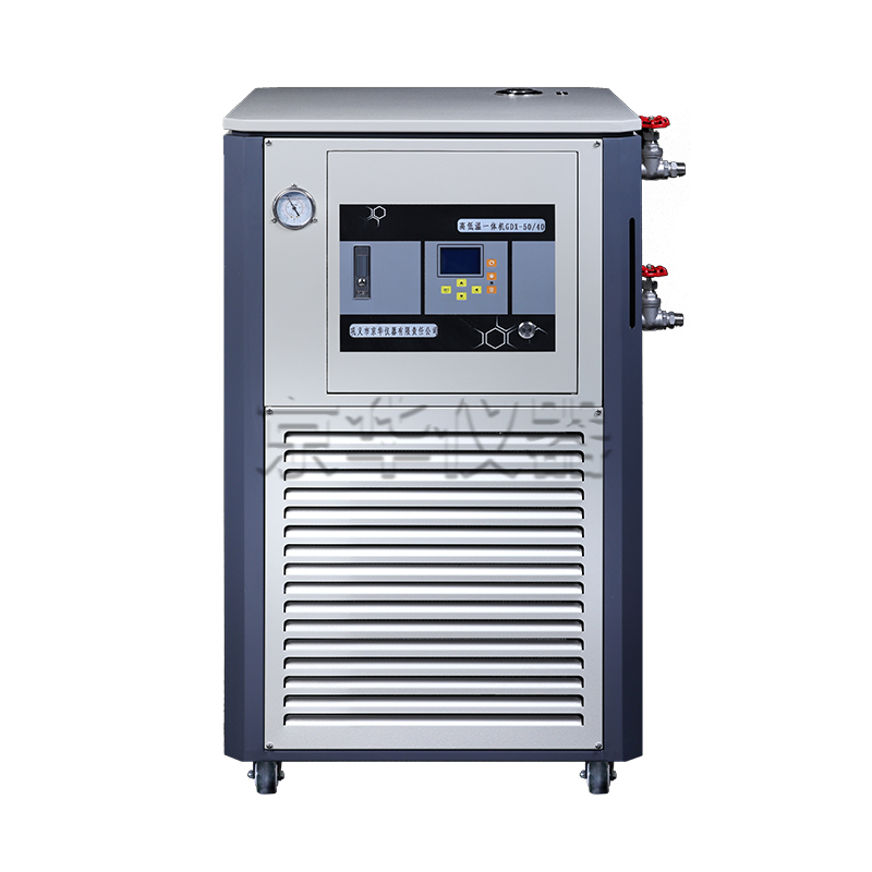 高低溫一體機 高低溫一體機