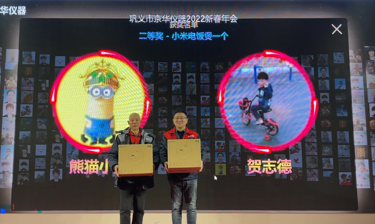 與京華儀器攜手同行，共贏(yíng)未來(lái)!