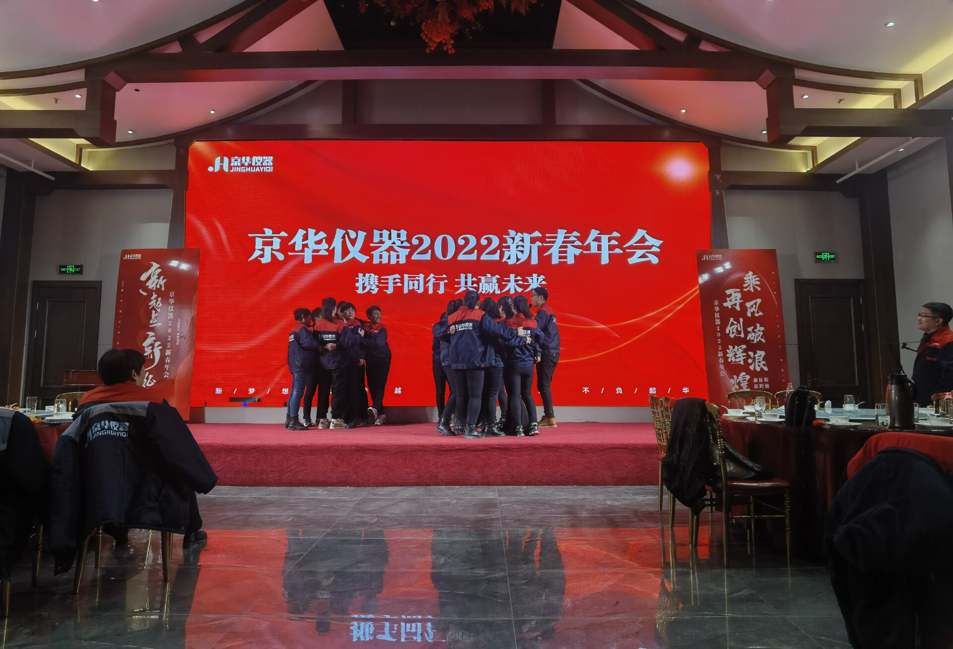 與京華儀器攜手同行，共贏(yíng)未來(lái)!